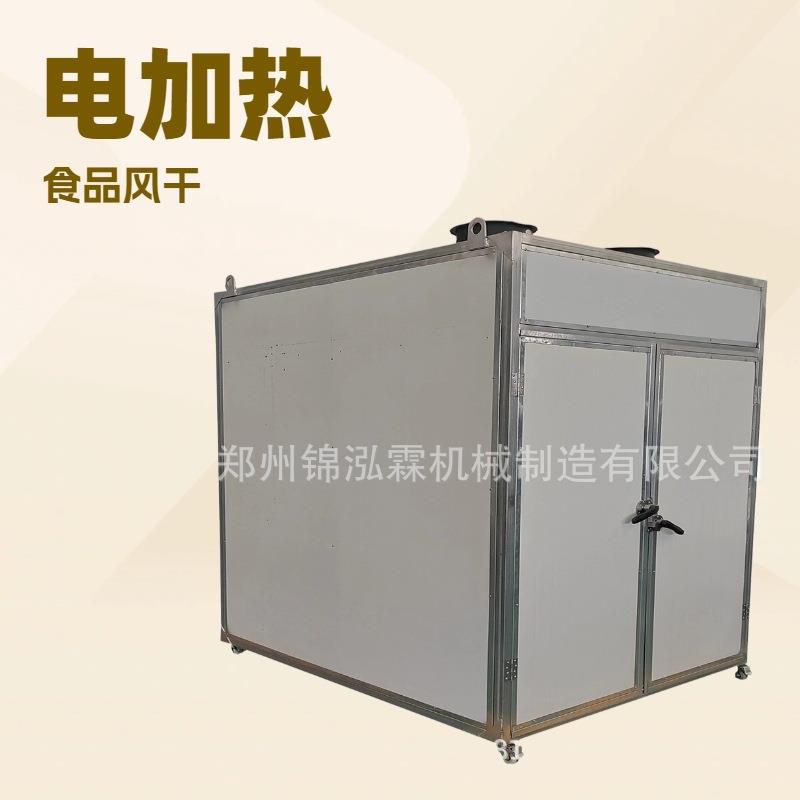植物叶电加热烘干机农用种子向日葵干燥机风信子托盘烘干设备
