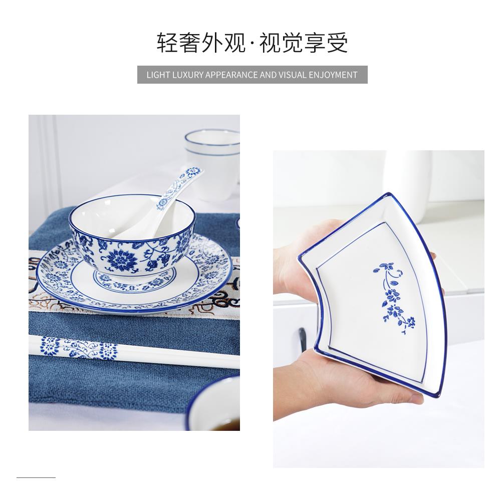 款意式拼盘组合年夜饭菜创盘子碗碟家用青花陶新瓷餐具TYP中套装