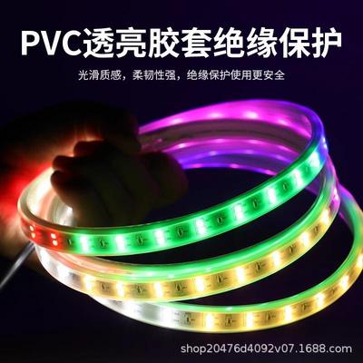 E太阳能户外工程彩灯带自动变LD软色灯条防七水外墙夜景3030-72d