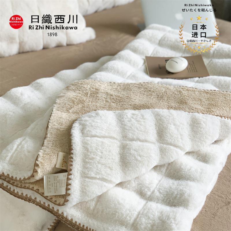 秋冬季纯人色托斯卡长毛毯保暖绒毯双雪貂绒TB687544简约休闲盖柔