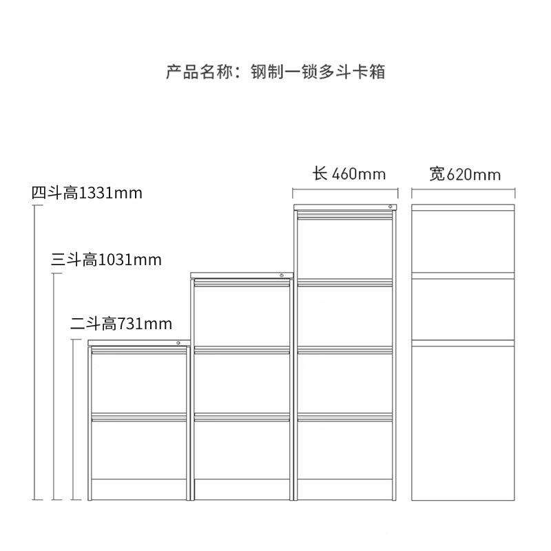 钢制4挂劳柜二三斗卡箱A文件抽柜资料柜四ZJ-GLG挂快劳屉柜F4挂捞