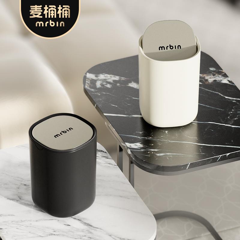 桶间桶桌面带盖迷你小WINI摇盖号简约新款家用房客厅麦高颜圾值翻