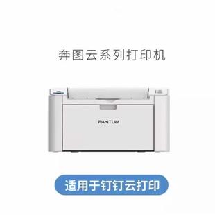 m651161818多np2518nw65066nwmw568nwA4黑白家商用功能打印机