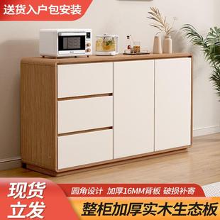 客厅简现代灰DTX色茶 奶油风全实木约餐柜边家用层储多物斗柜新款