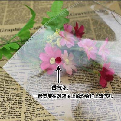 双7P丝60*80CMOP自层粘不干袋胶袋服装包装袋透明塑料袋75包邮