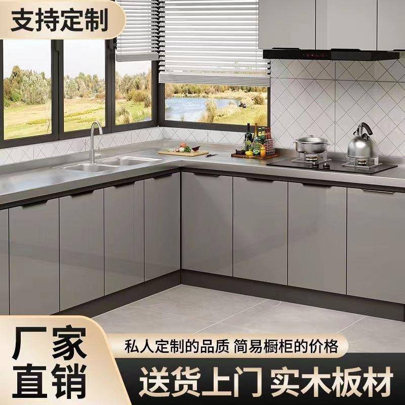 橱简易柜厨房柜锈柜钢橱柜灶台餐边柜储物水RFQ槽柜橱柜不灶台组