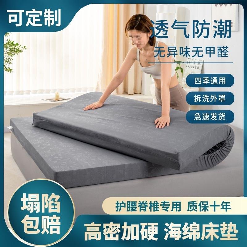 不塌陷折叠榻榻米床垫床褥铺地软垫高密度海绵床垫子1.8X2.0硬垫