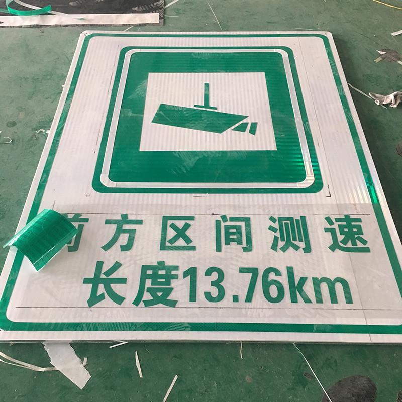 道路牌铁路指示牌定制志三角479路牌路标限速牌导向反标光标识标
