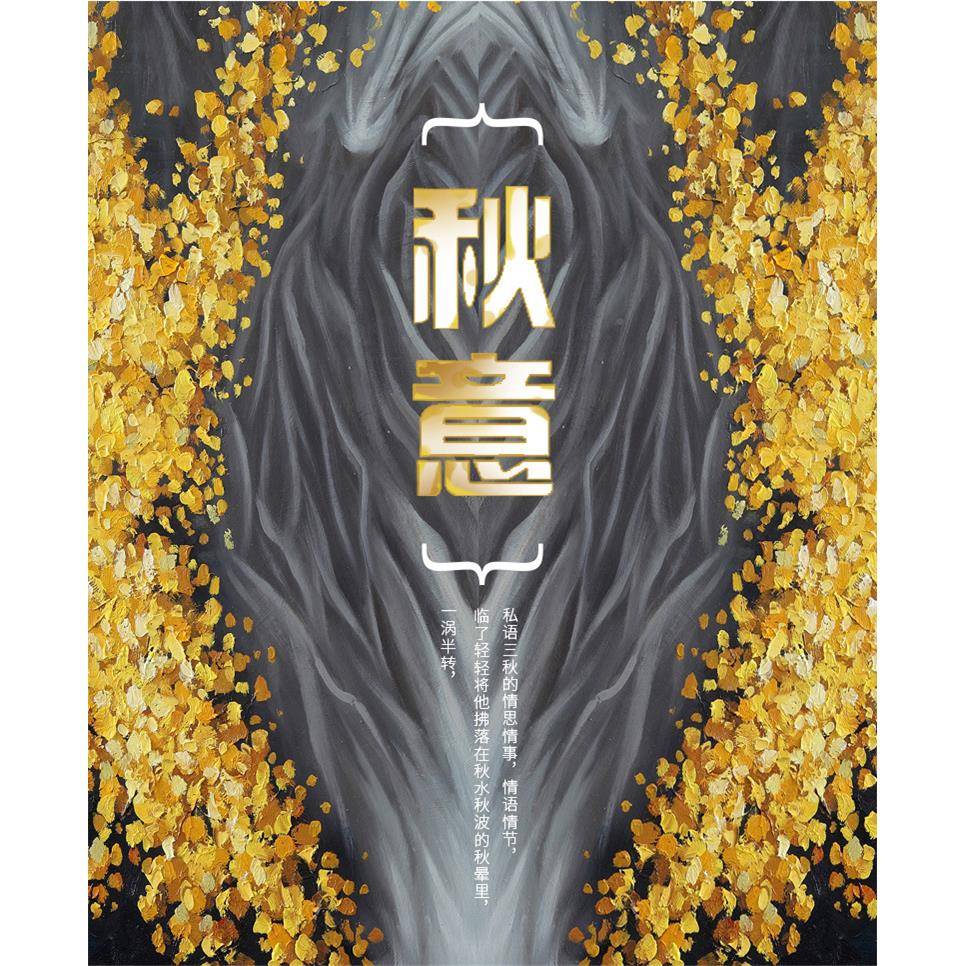 新中式抽画酒装饰画玄中国风客厅沙发店家居XL-315象装饰关挂画图片