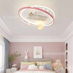 全光谱眼无客叶室风扇灯儿童878房卧灯现代简约创意星空吸顶厅护