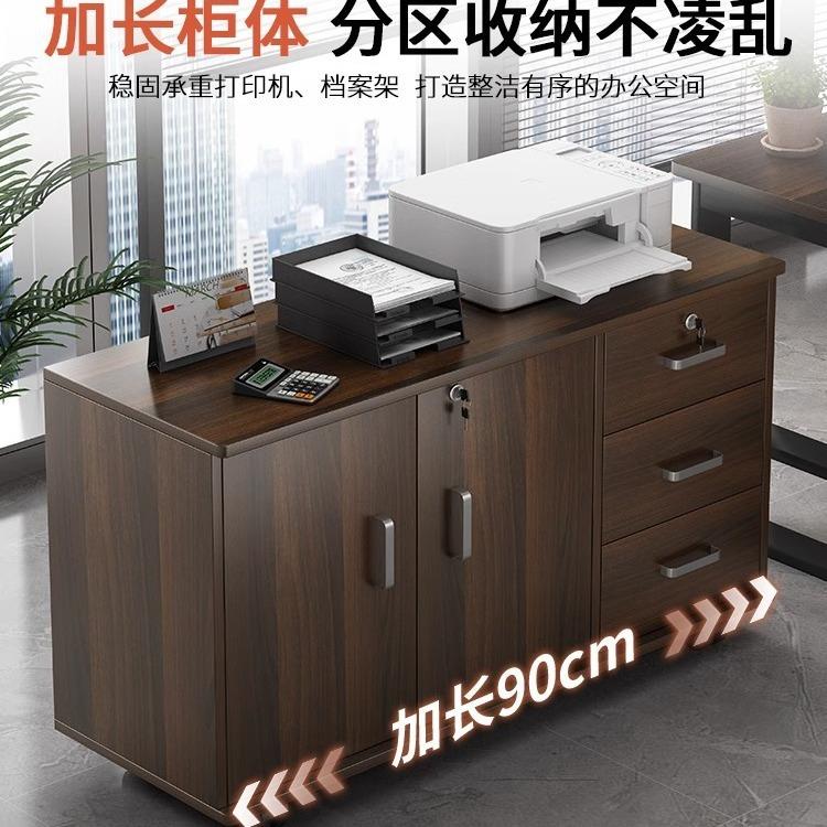 办公室文件柜带锁桌抽屉柜矮柜纳办公料边P106D柜资柜桌下收柜储