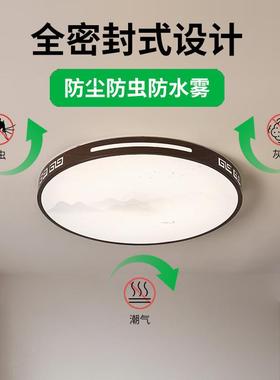 大胡观新中式吸顶灯黑桃色灯46613具餐卧厅室中国风简约现代园客