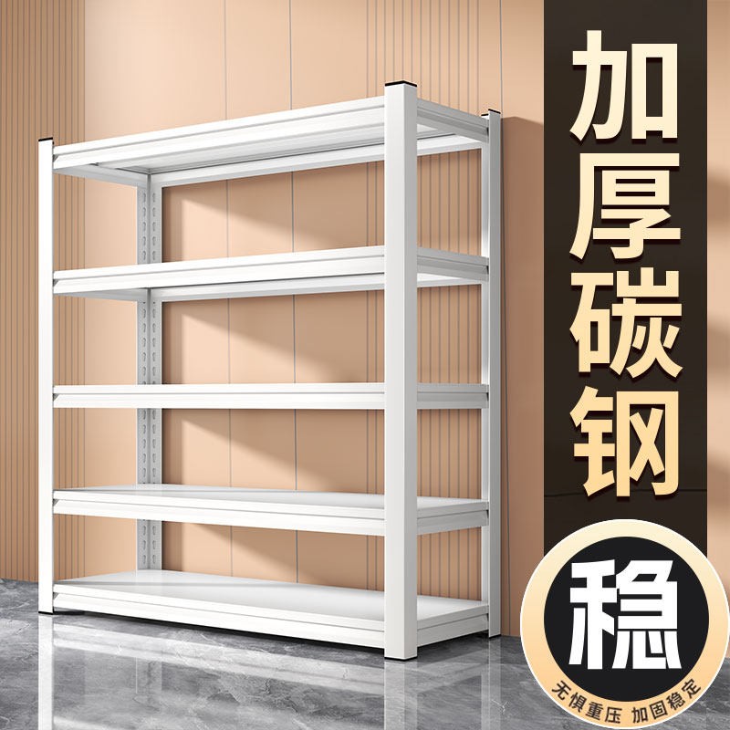 加厚家用置物架多层收纳架客厅书架杂物整理架快递储物架落地货架