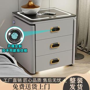 智能床头柜保险箱现代一体多功能充电保险柜家用实木梳妆台