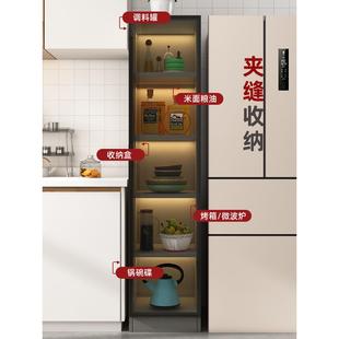 餐边柜厨房多功能夹缝柜立柜置物架子多层储物冰箱缝隙碗碟储物柜