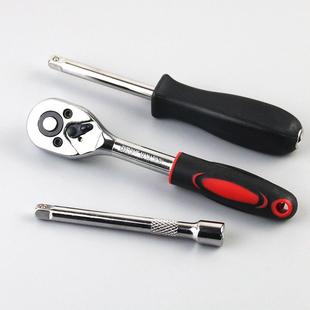 汽修汽保组套五金工具箱 件套筒组合工具家用小飞手动扳手套装