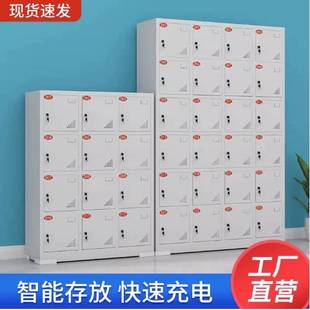 工地电动工具充电柜手机对讲机电钻平板充电保管箱带锁配电寄存柜