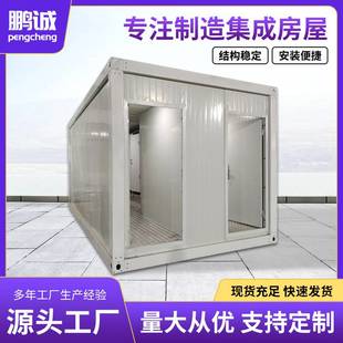 源头工厂集装 多位公厕男女洗手间活动房 箱房可移动厕所卫生间