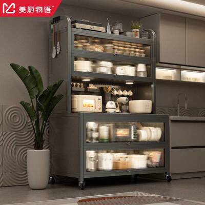 家用厨房落地置物架多功能储物收纳柜的多层带门洞洞板置物柜子