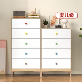 北欧钢制家用柜五斗床头卧收纳柜客厅置物室柜靠墙多抽屉XQB床柜