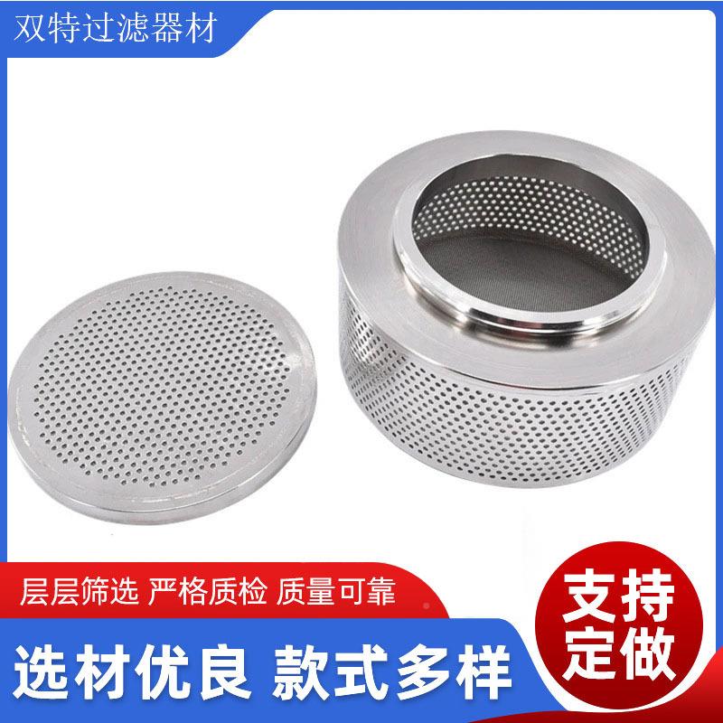 过袋支篮30不锈钢袋撑式过滤滤器支撑网WWS不锈钢滤4芯滤筒