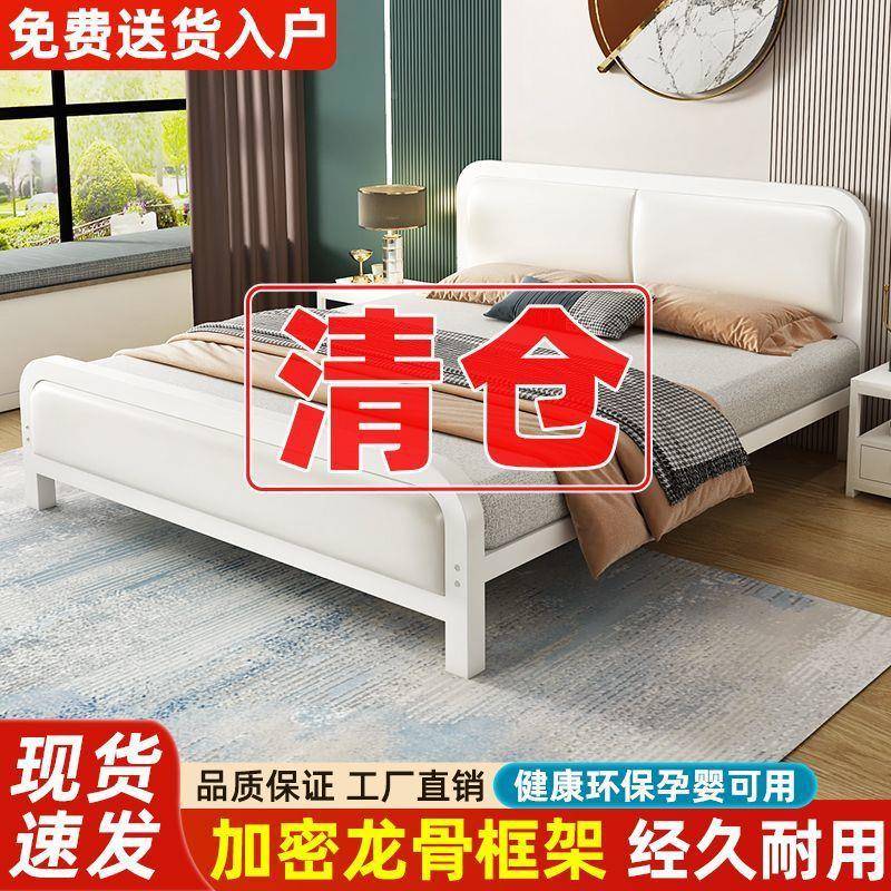 钢架铁床双人简1米1.5米1GFY.8m艺简约家床用出租房公寓床加厚易