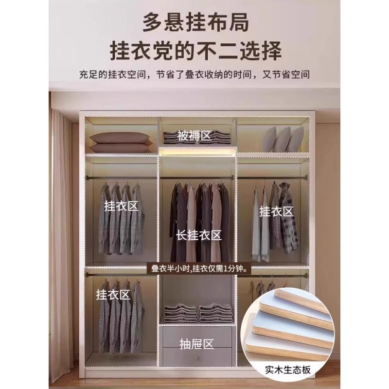 Yla实木欧松板ENF级推拉门衣柜家用卧室现代简约奶油风推拉门全挂