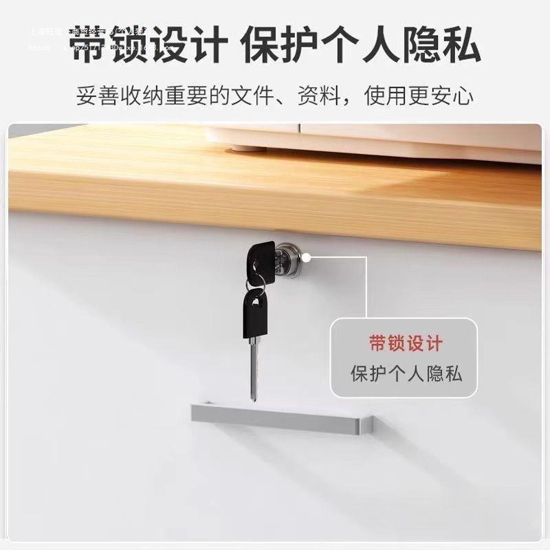 办公室文件柜桌下收纳柜可移动带锁抽屉柜木质储物边柜矮柜小柜子