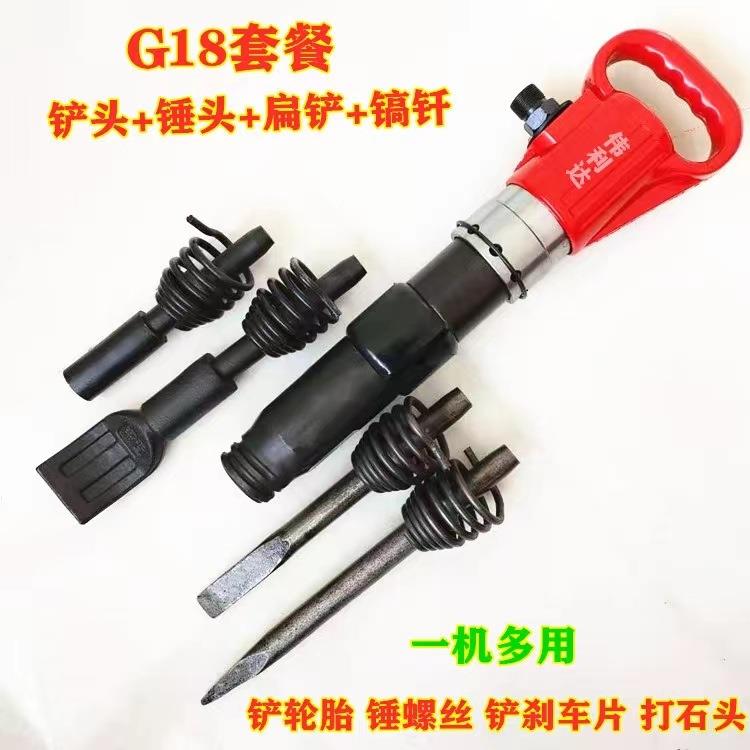 气击杆动力514棒风扒胎镐补胎工具气动神铲胎器铲胎气动工具