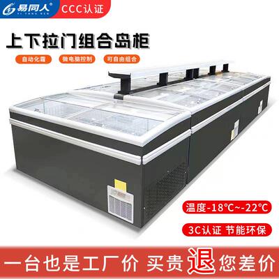 大容量商用97卧柜式冰家用冷藏市冷冻保鲜柜超柜冷冰箱节能柜展示