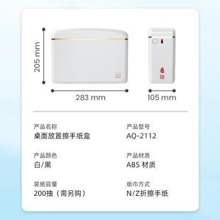 厨房吸油纸盒立式 多用途台面擦手纸盒吸盘式 桌面弹簧N折Z折抽纸盒