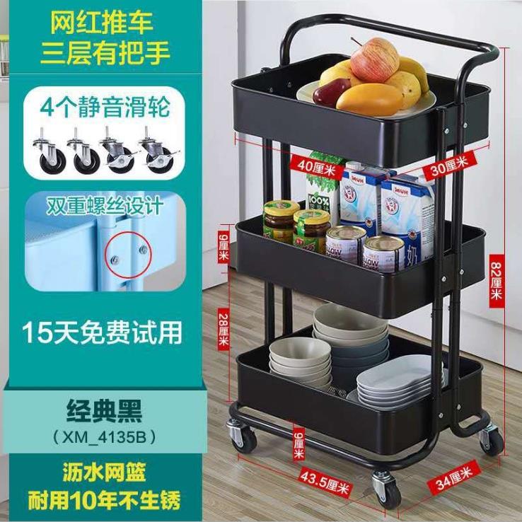 厨房置物架三层移动小推车落地多层蔬菜架婴儿收纳架客厅卧室层架