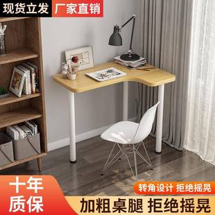 办公桌卧室拐角学生写字型现易家用小小 转代角书桌PVD电脑台简式