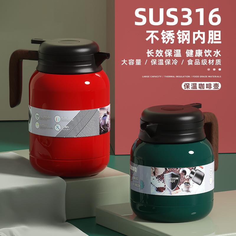 316不锈钢焖茶壶家用老白茶闷泡壶茶水分离保温水壶大容量