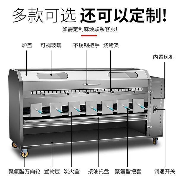 烤羊腿炉子商用全自动木炭户外电动旋转烤鸡鸭炉烤鸭烧烤炉烧烤架