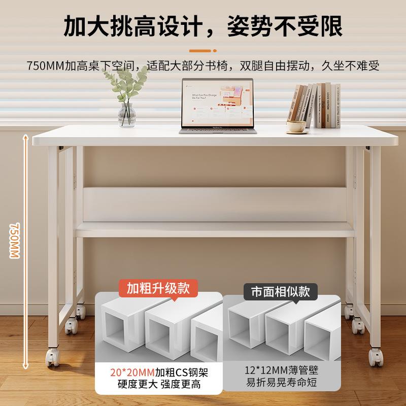 折叠桌子电脑桌卧室家用学生书桌工作台简易出租屋可移动床边桌子