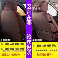 019/2款寶駿15101.25L勁享型汽車坐墊四季通全包圍699用座套座椅