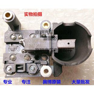 原装 奥博发电机 客车调节器 奥博调节器 客车发电机