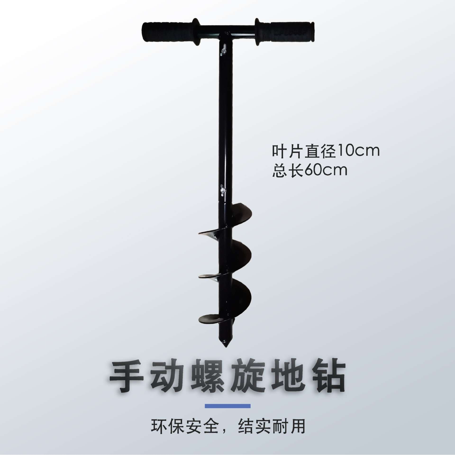人工钻土挖坑土地打洞松土工具泥土打孔挖洞器手动省力种树器
