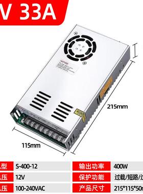 君临开关电源S-400-12v15v24v36v48v60v稳压直流监控LED灯变压器