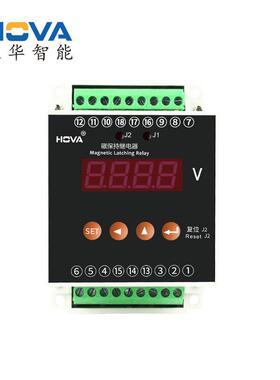 汉华智能数字式电压继电器HJY-E1B-3仪器仪表佛山厂家供货