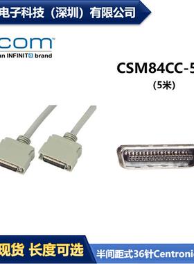 L-COM CSM84CC-5M 5米IEEE-1284模制线缆 公头公头 现货