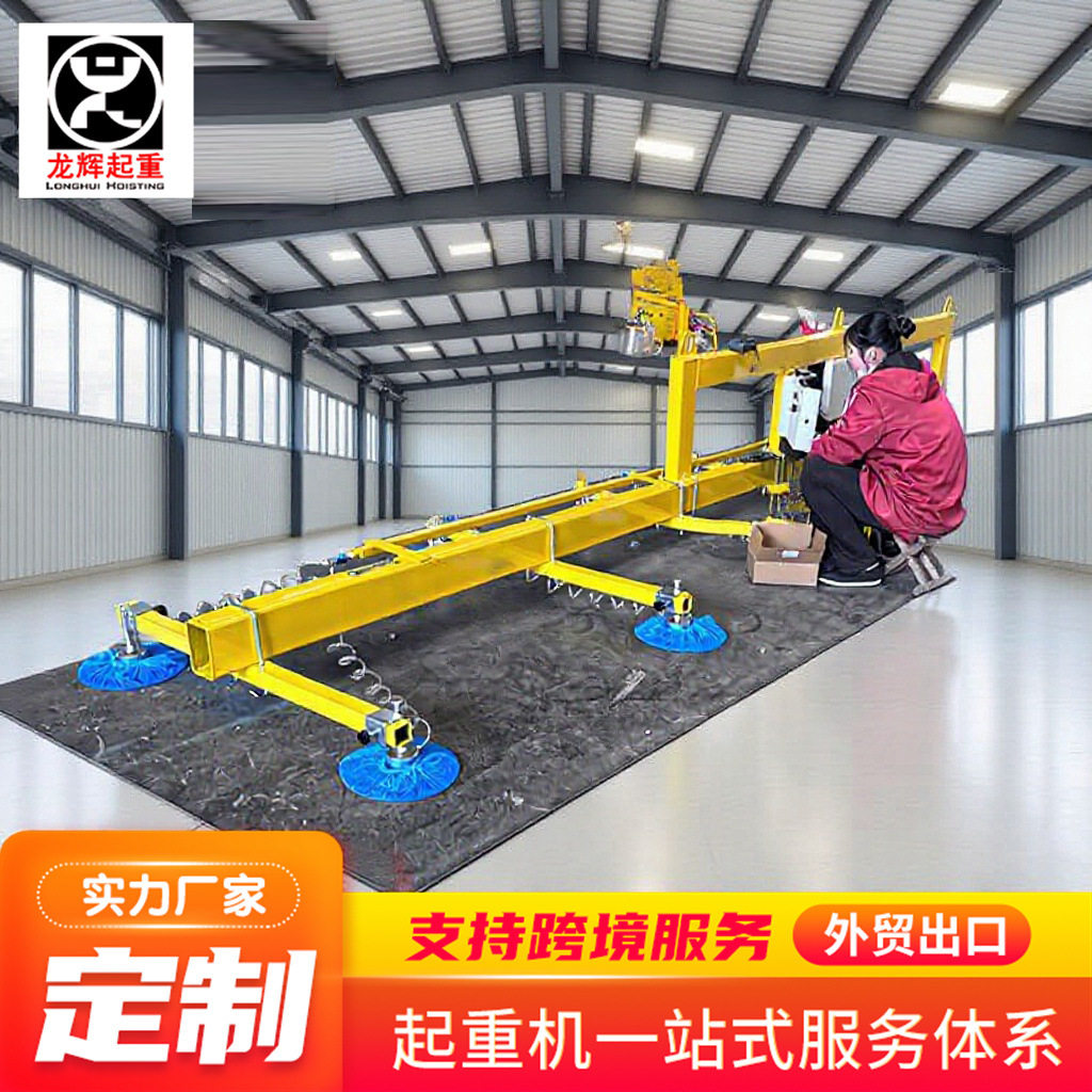 电动玻璃吸盘吊具重型工业专用旋转起重真空吊具幕墙吊装玻璃吸盘
