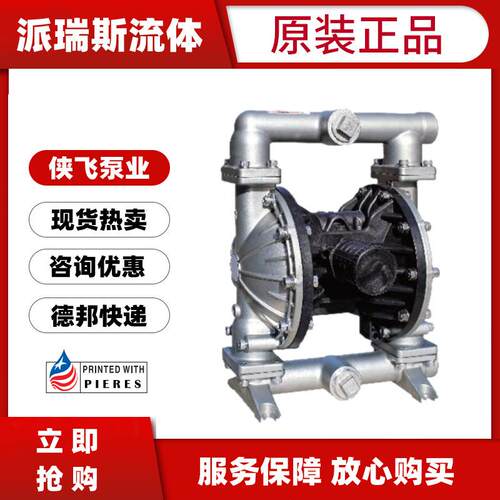 现货MORAK气动双隔膜泵MK50AL-AL/TF/TF/TF铝合金MK15 25 40 80