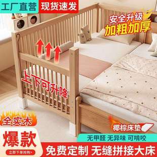 全榉木拼接床儿童床实木婴儿床加宽拼接大床小孩床边床儿童拼接床