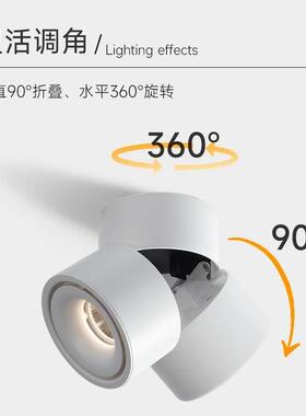 明装射灯折叠圆形天花灯COB全光谱可调角度白色防眩LED可旋转