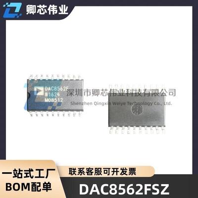DAC8562FSZ 集成电路IC DAC 12BIT V-OUT 20SOIC芯片
