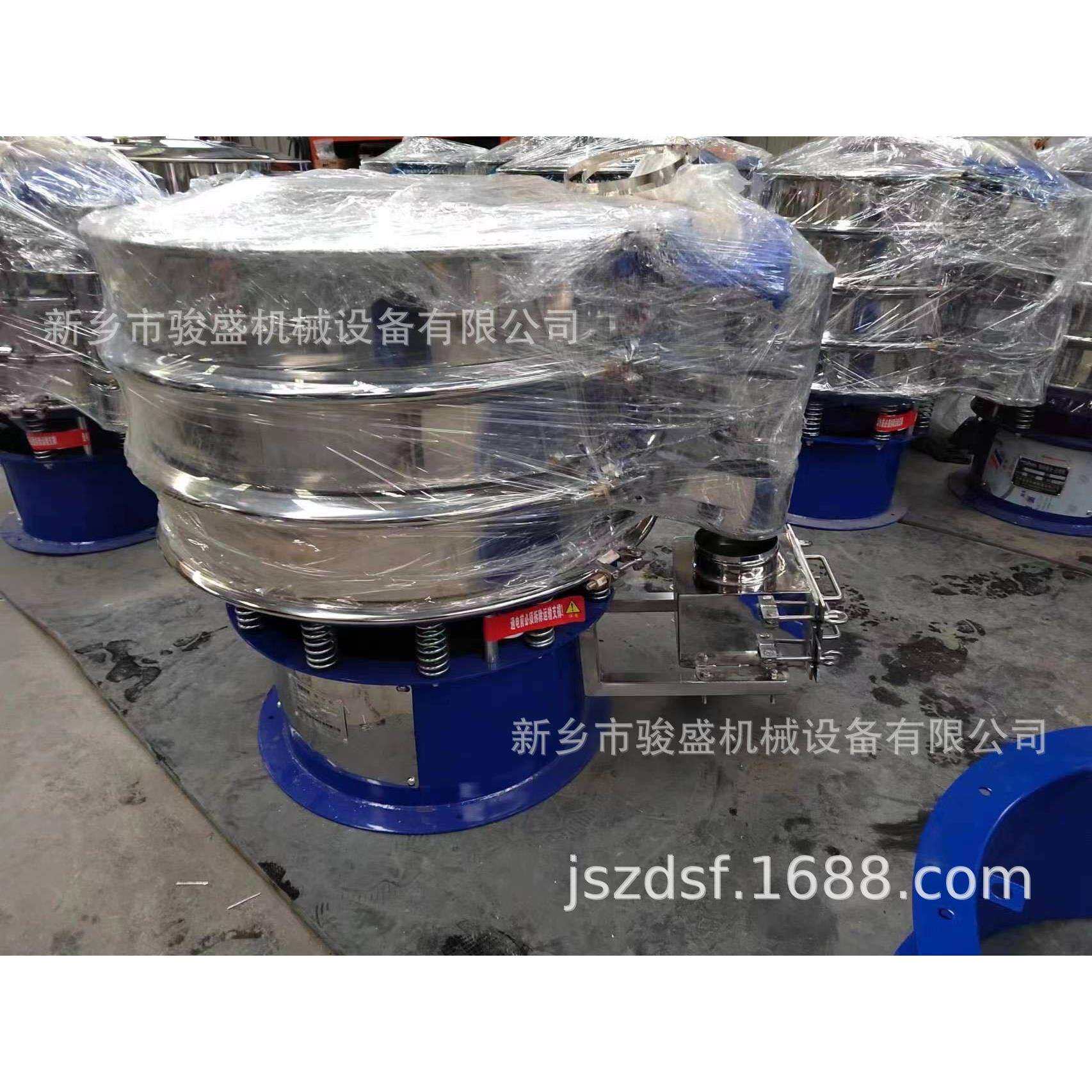 厂家销售旋振筛 加装除铁器磁棒筛分机 磁棒振动筛 除铁圆形筛机