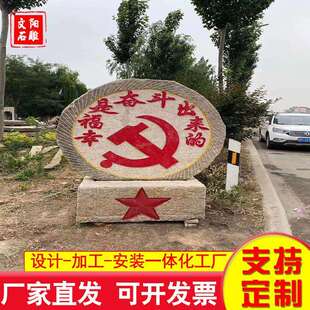 农村老石磨石磨盘刻字磨盘石碾盘石磨切片广场公园刻字磨盘摆件