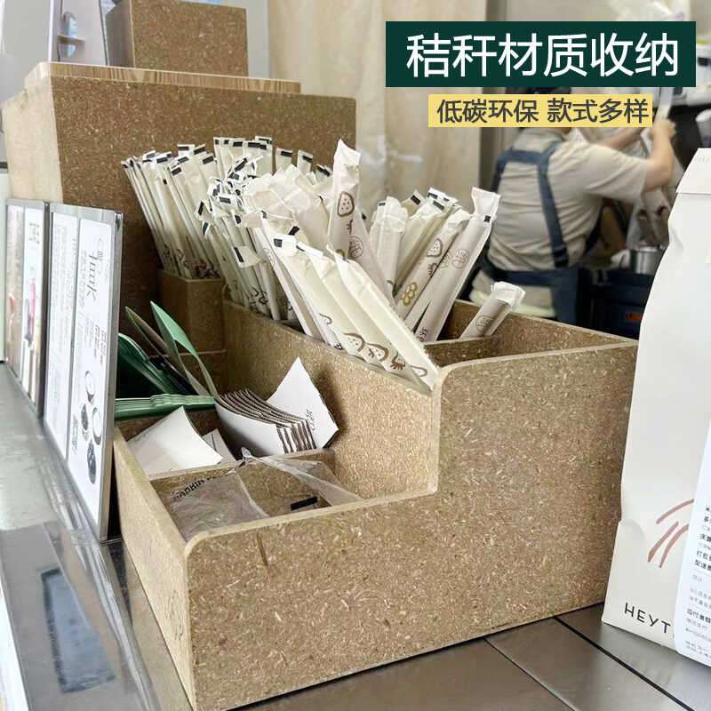 喜茶新款升级秸秆纸杯架奶茶咖啡店吧台收纳纸巾吸管物料盒子餐厅